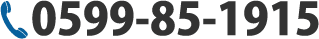 0599-85-1915